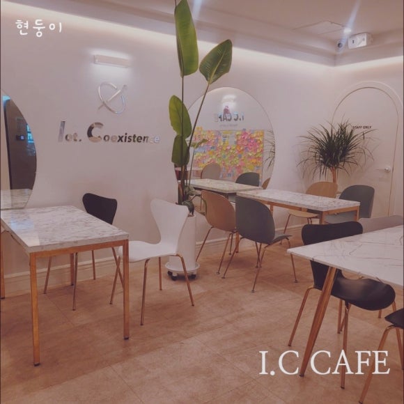 아이씨카페 이미지
