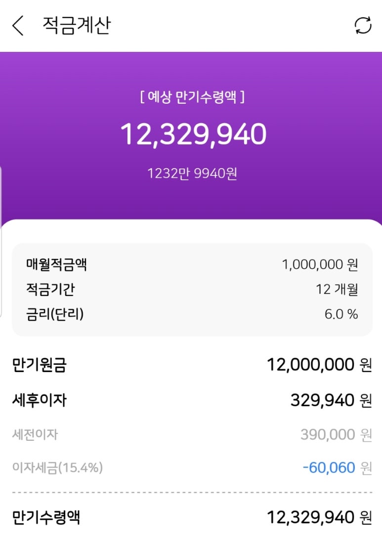 포천축협 마홀촌 지점 이미지