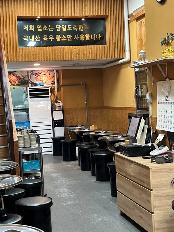 가산곱창 이미지