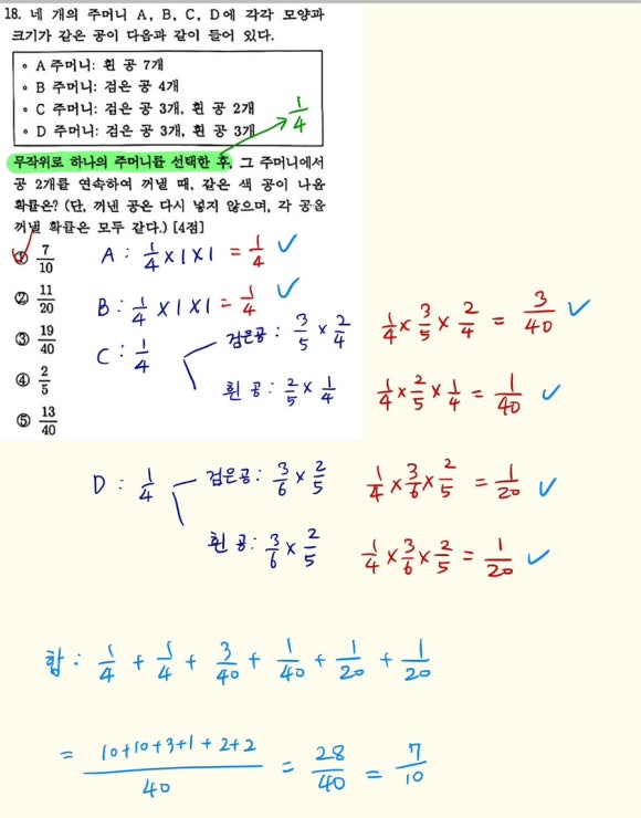 대전전민중학교 이미지