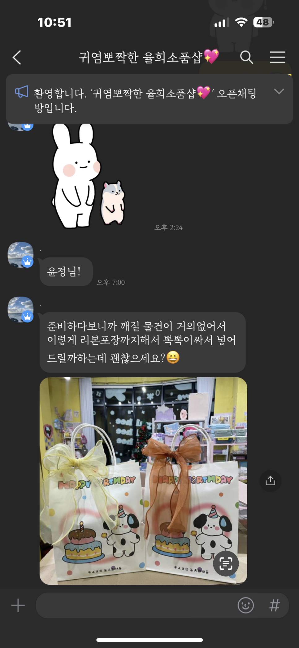 율희소품샵 이미지