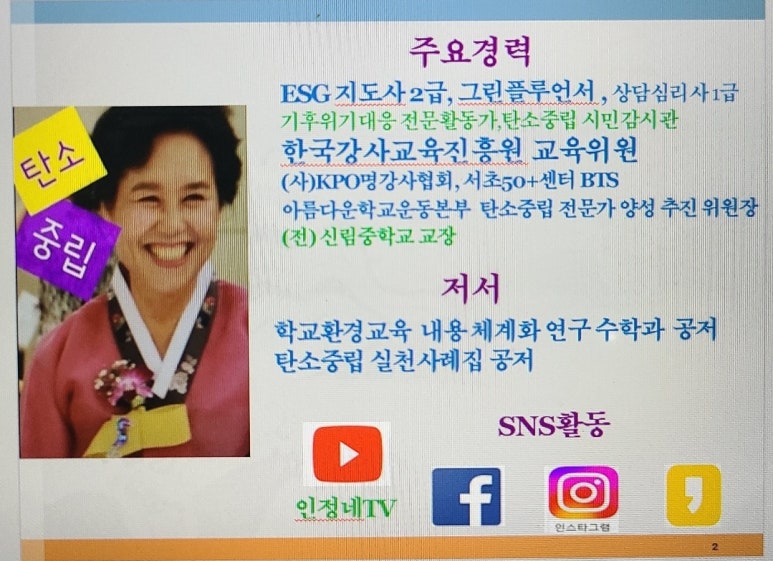 상록에너지 이미지