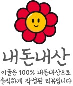 미만각 이미지