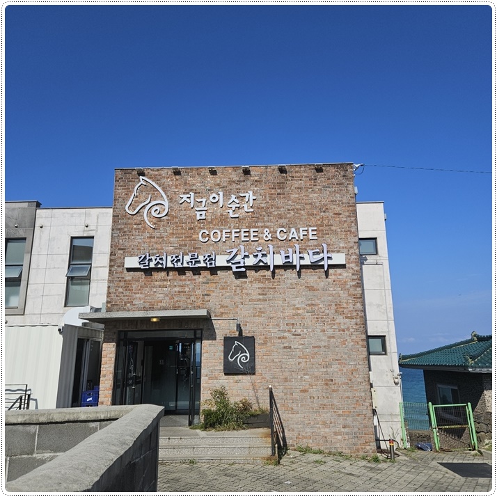 애월갈치바다 이미지