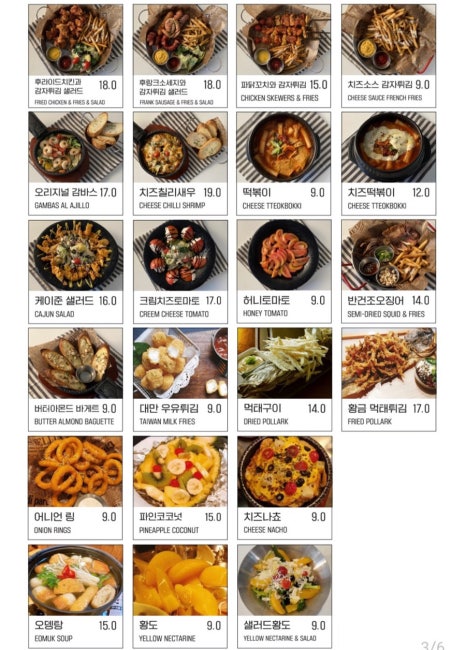 앨리스식당 이미지