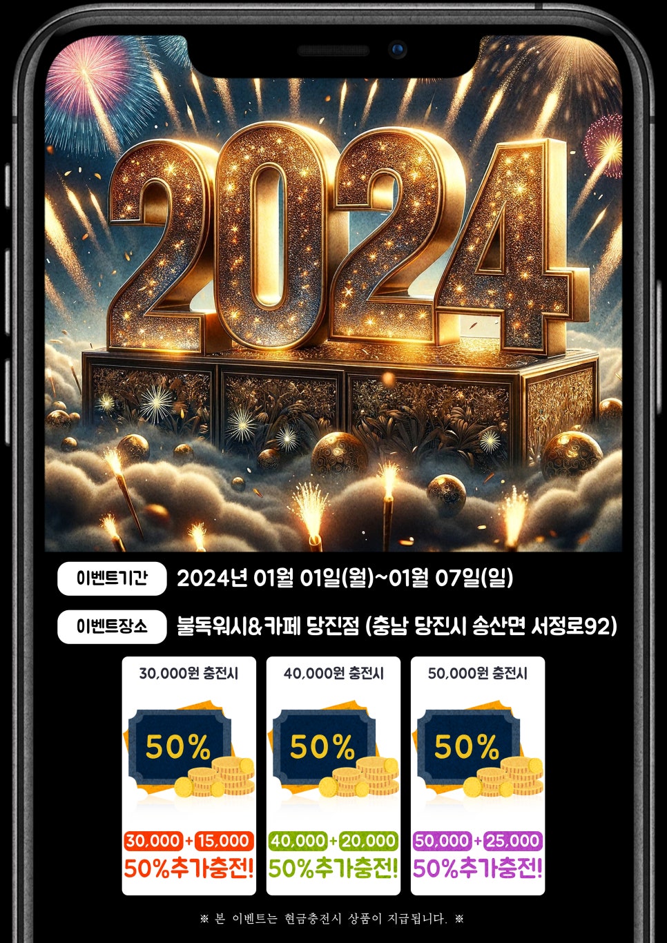 워시앤카페 이미지
