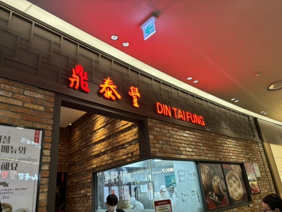 롯데몰 김포공항 이미지