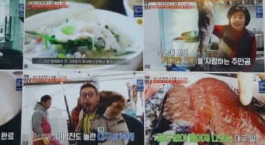 효진수산횟집 이미지