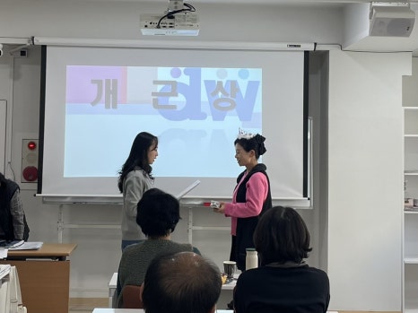 다원인창요양보호사교육원 이미지