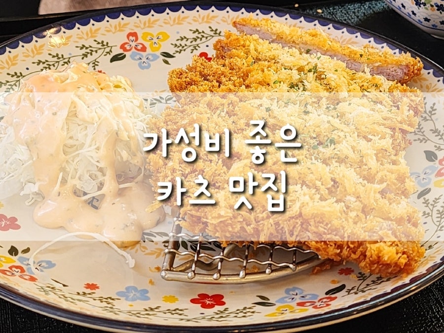 카츠연구소 이미지