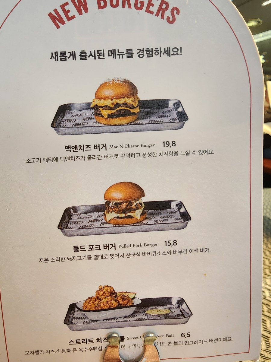 더티제이버거 이미지