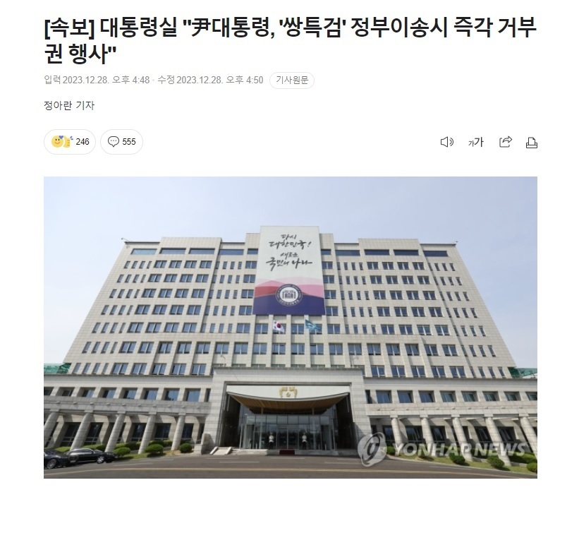 소노히 이미지