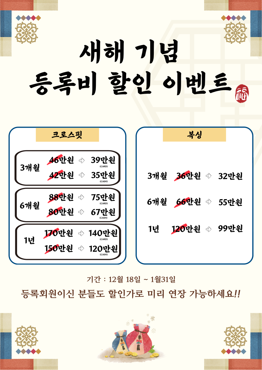 이천K크로스핏 이미지