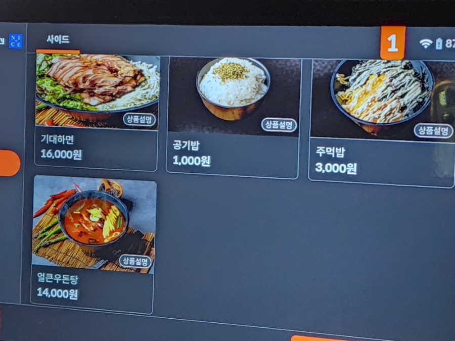 기대만족다산점 이미지