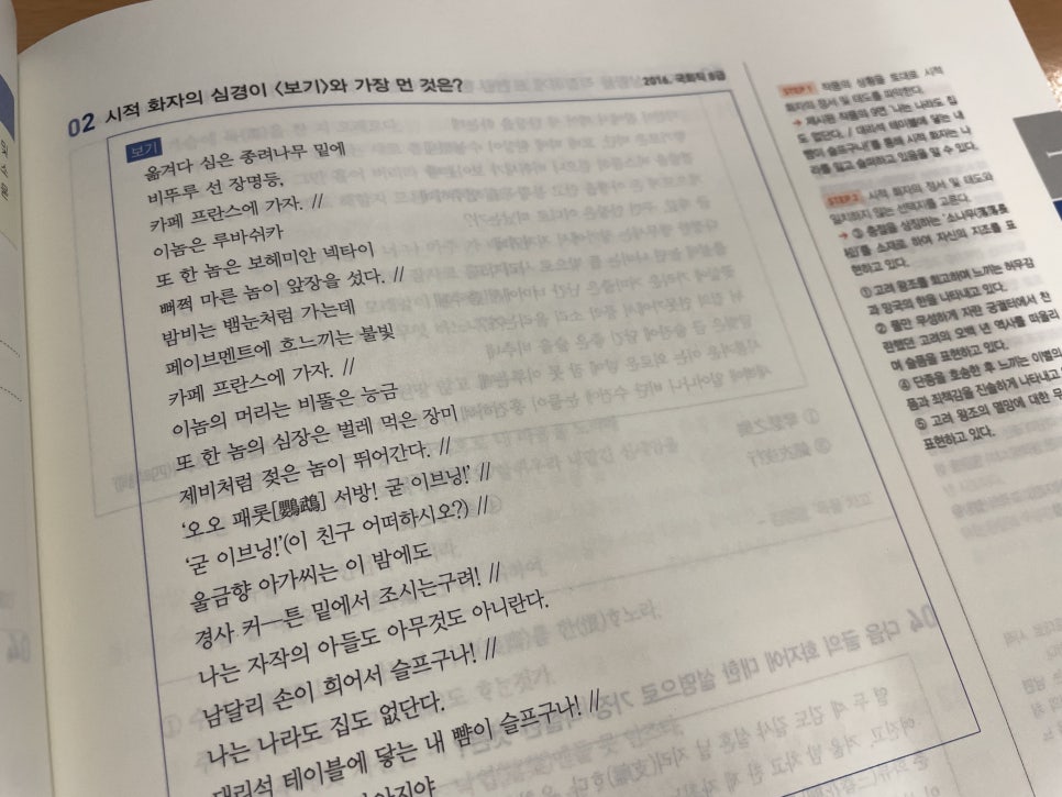 ICT폴리텍대학점 이미지