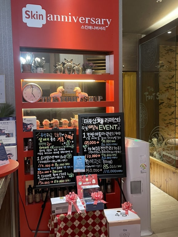 더풋샵라페 이미지