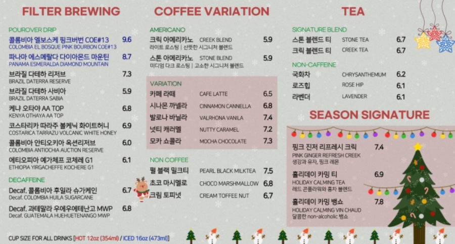스톤크릭 이미지