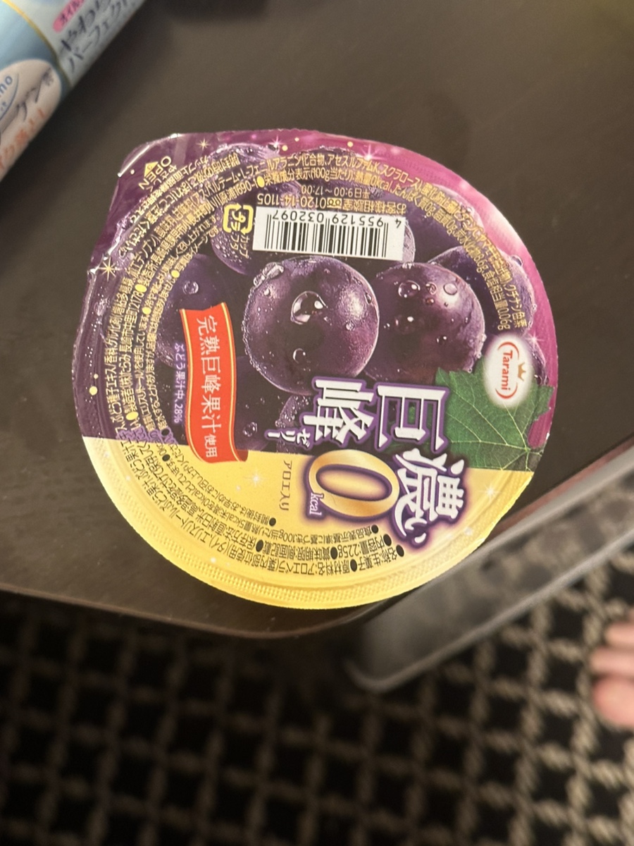 재하수산 이미지