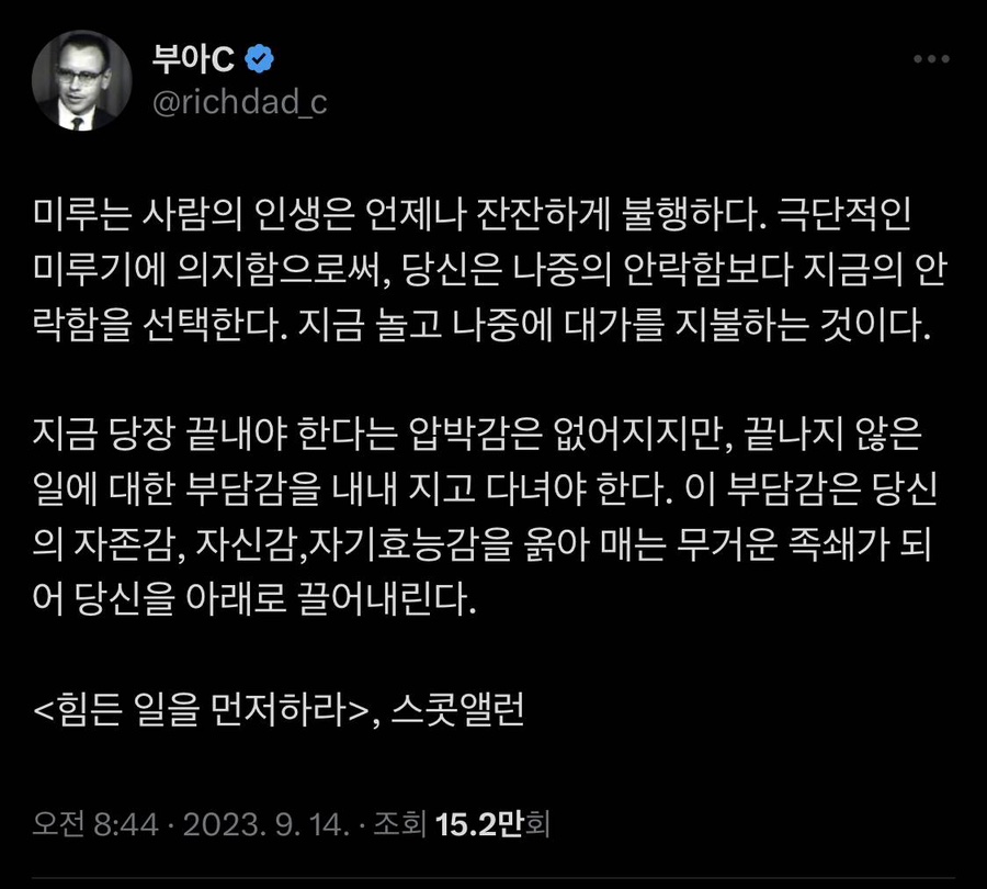 써리파이브 이미지
