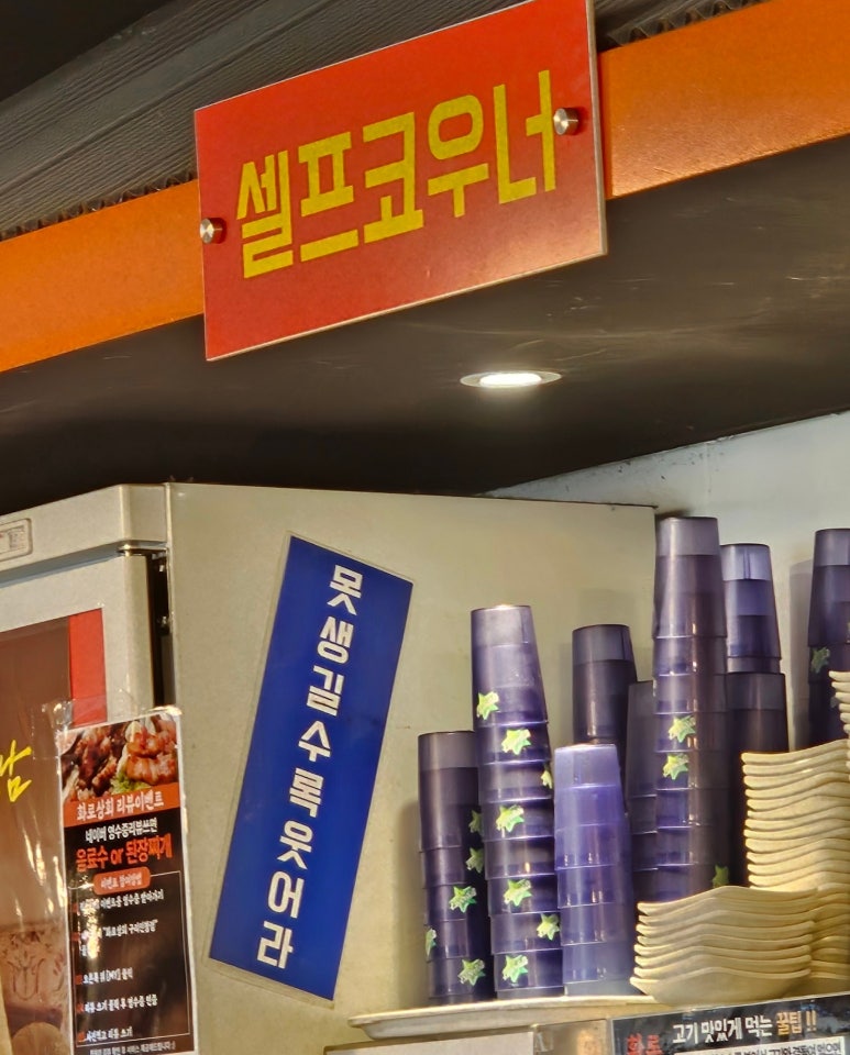 본전상회 이미지