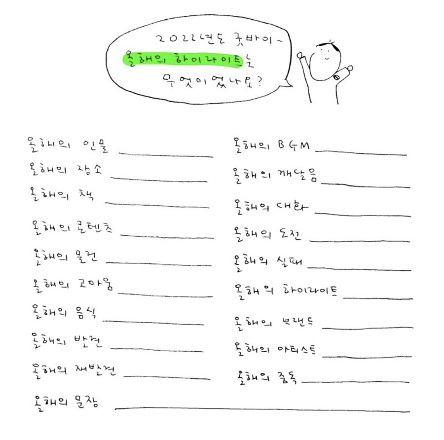 비앤비하우스 이미지