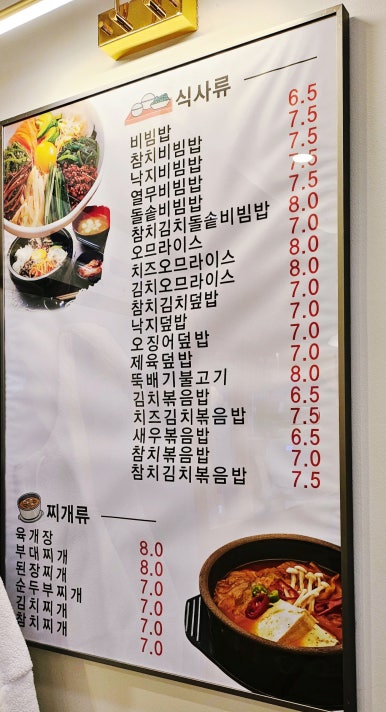 효천김밥 이미지