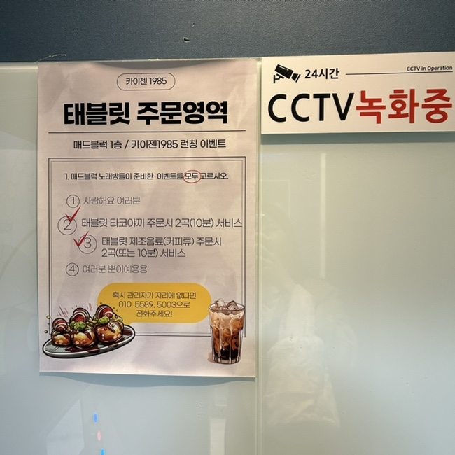 반짝반짝노래연습장 이미지