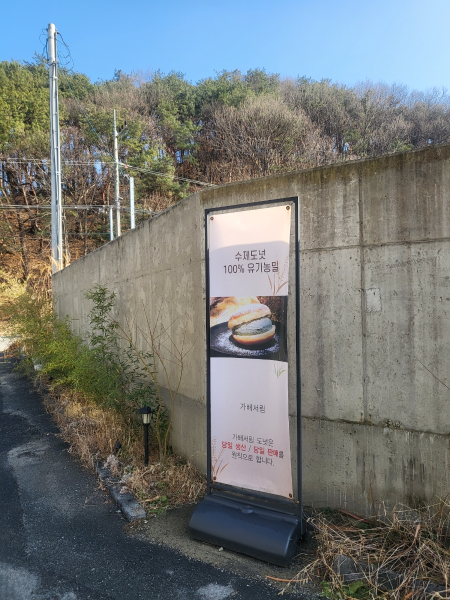 제일서림 이미지