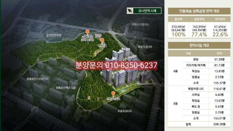 호반크린 이미지