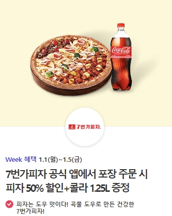 웅양반점 이미지