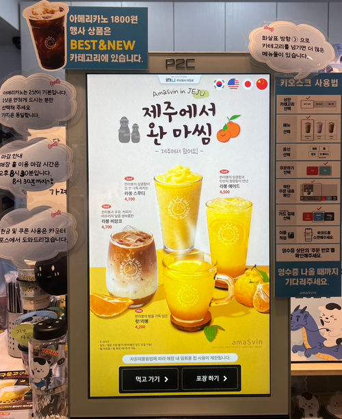 아마스빈하단 이미지