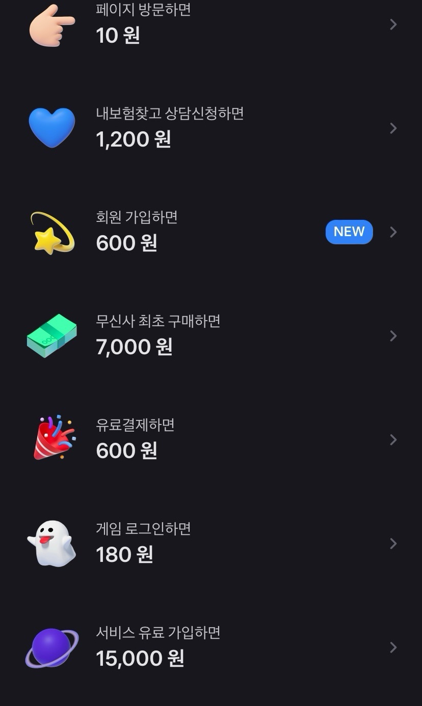 잡테크(주) 이미지