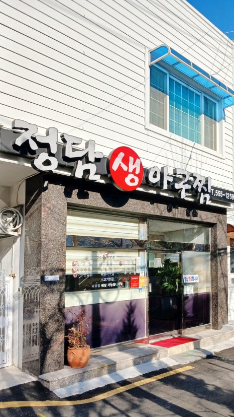해물마트 이미지