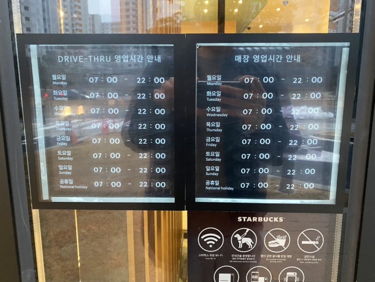북한산시티점 이미지