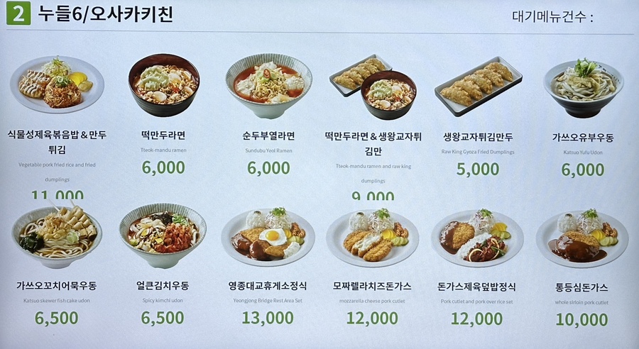 대교주유소 이미지