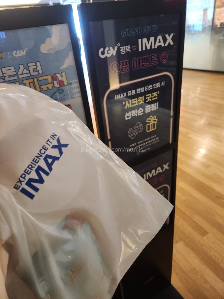 CGV평택 IMAX관 이미지