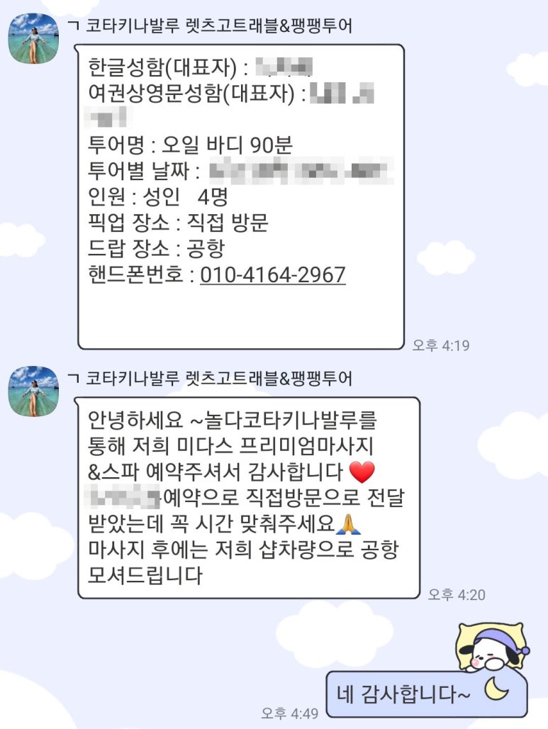 둥지한식뷔페 이미지