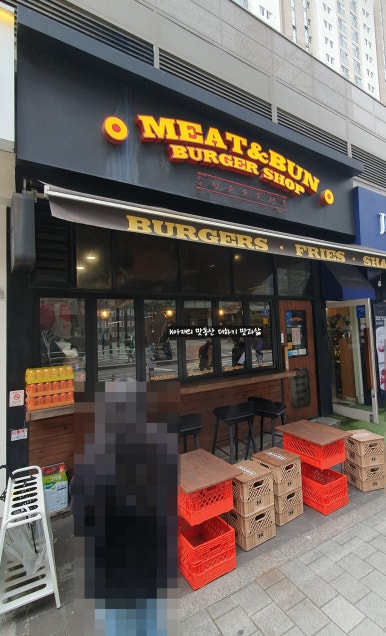 Meat shop(미트샵) 이미지