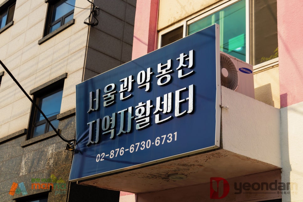 봉자빨래 이미지