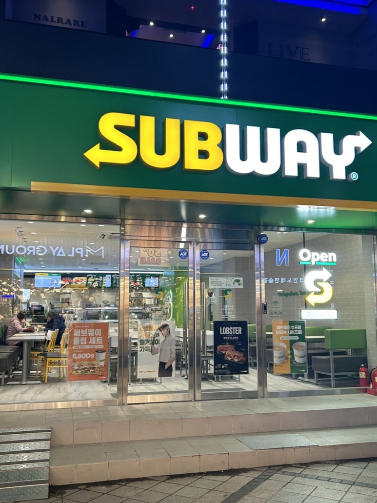 써브웨이전주객사점 이미지