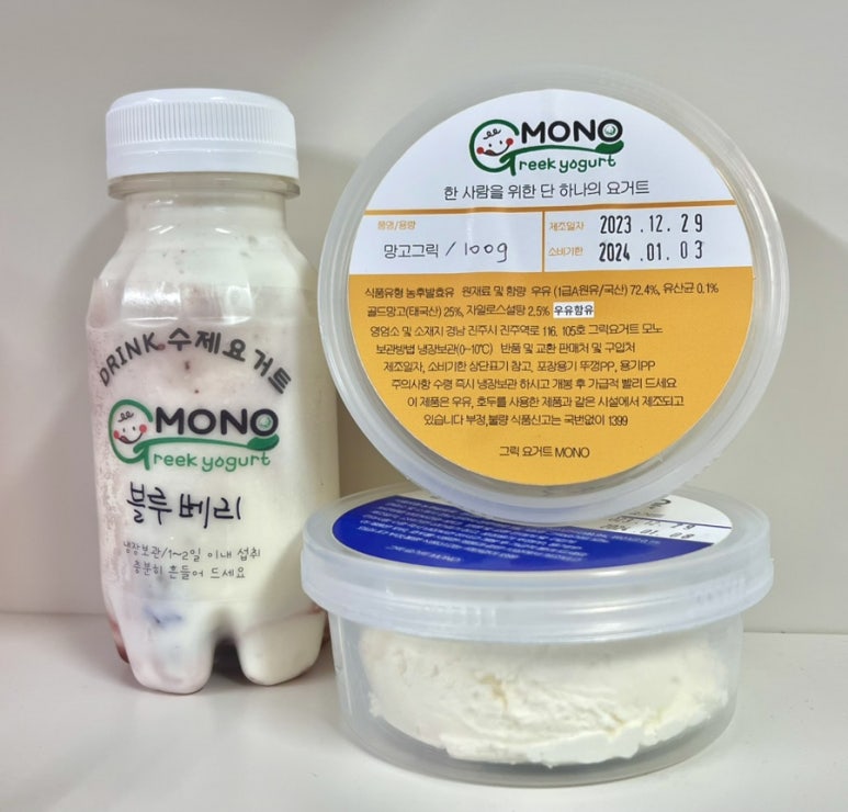 그릭요거트모노 이미지