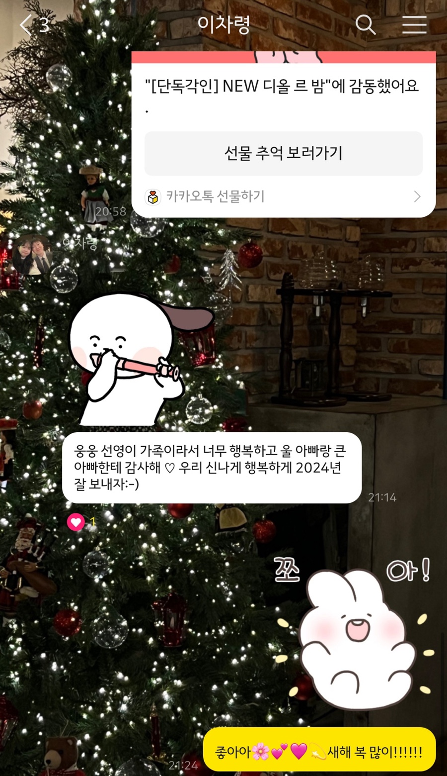 차령한우 이미지