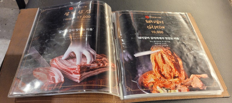 소곰집성성점 이미지