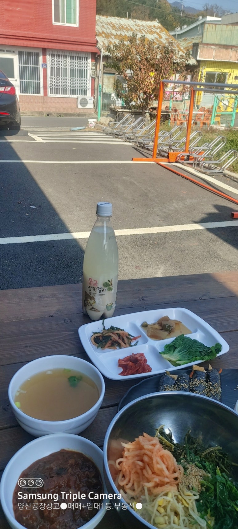 물금꼬마김밥 이미지
