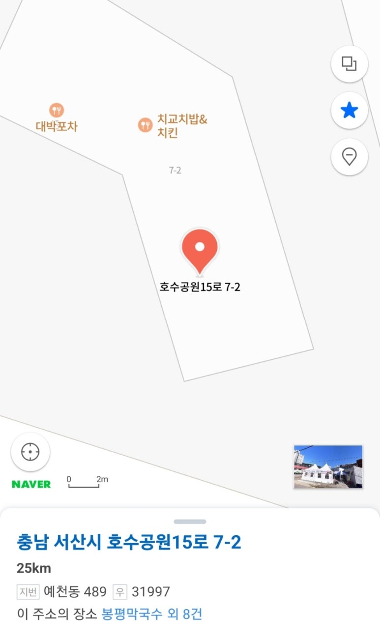 웅이네포차 이미지