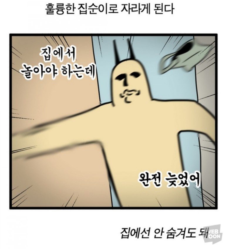 막구 이미지