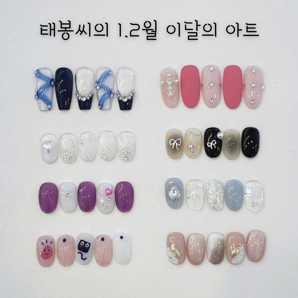 태봉씨 뷰티살롱 이미지