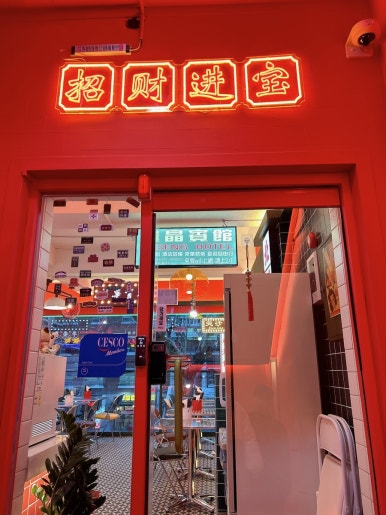 구들마라탕대명점 이미지