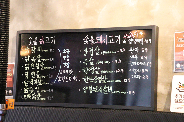 고기닭 이미지