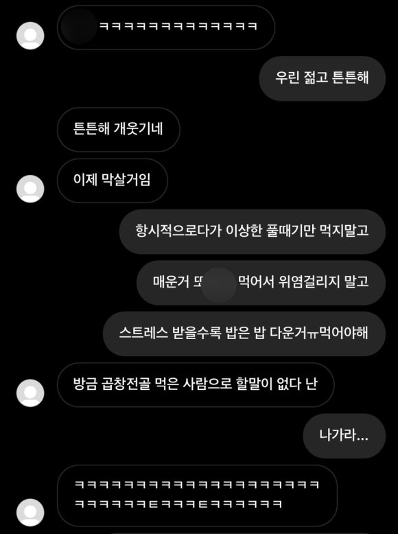 주식회사 유나 이미지